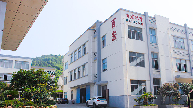 Jiangyin City Baihong Weaving Band Co., Ltd.