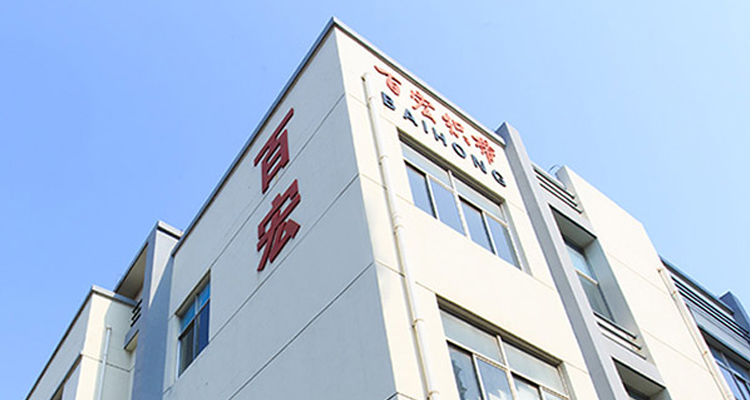 Jiangyin City Baihong Weaving Band Co., Ltd.